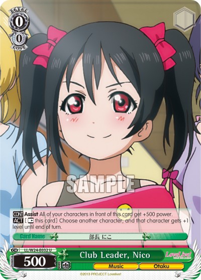 Club Leader, Nico - Image 1