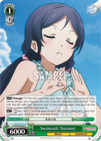 Swimsuit Nozomi - Image 1