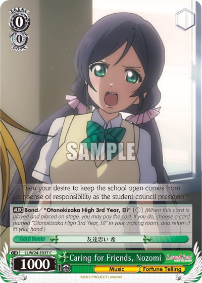 Caring for Friends, Nozomi - Image 1