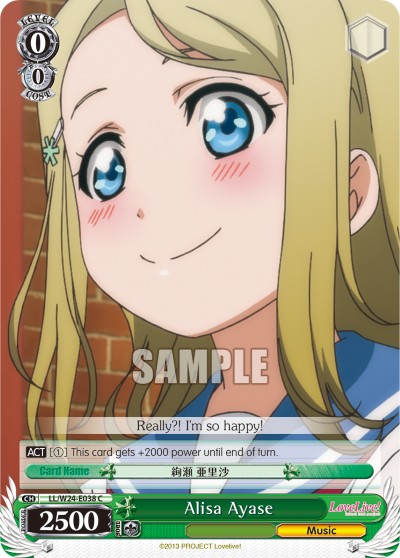 Alisa Ayase - Image 1
