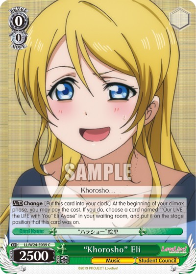"Khorosho" Eli - Image 1