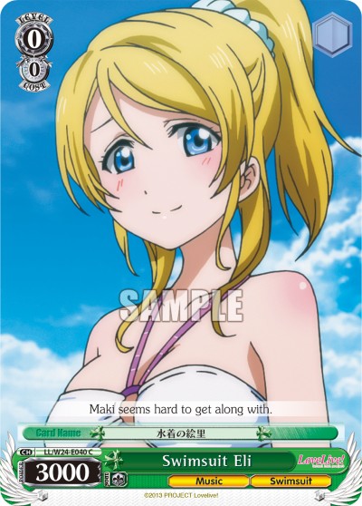 Swimsuit Eli - Image 1