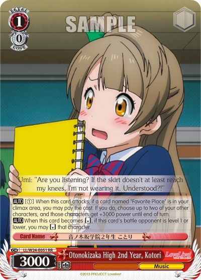 Otonokizaka High 2nd Year, Kotori - Image 1