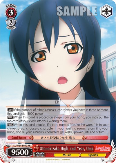 Otonokizaka High 2nd Year, Umi - Image 1