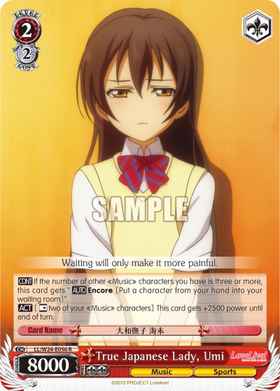 True Japanese Lady, Umi - Image 1