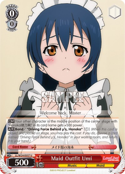 Maid Outfit Umi - Image 1