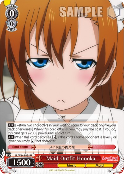Maid Outfit Honoka - Image 1