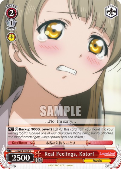 Real Feelings, Kotori - Image 1