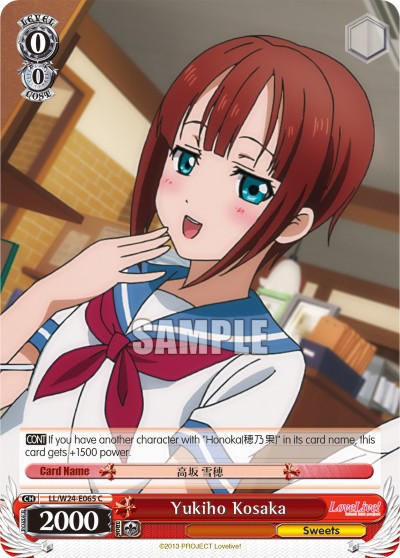 Yukiho Kosaka - Image 1