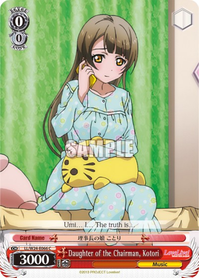 Daughter of the Chairman, Kotori - Image 1