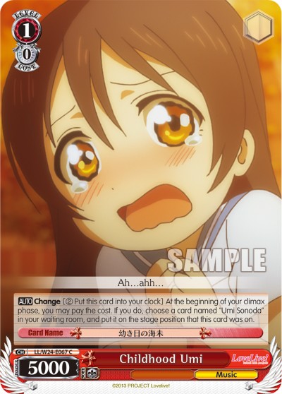 Childhood Umi - Image 1