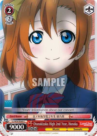 Otonokizaka High 2nd Year, Honoka - Image 1