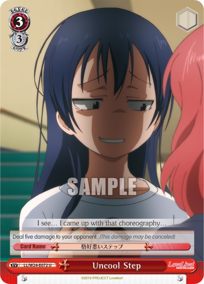 Uncool Step - Image 1