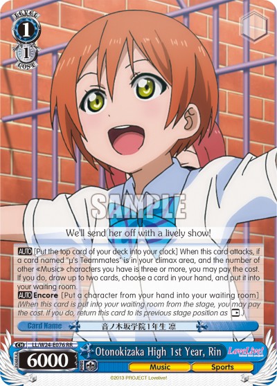 Otonokizaka High 1st Year, Rin - Image 1