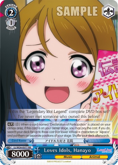 Loves Idols, Hanayo - Image 1