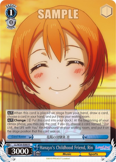 Hanayo's Childhood Friend, Rin - Image 1