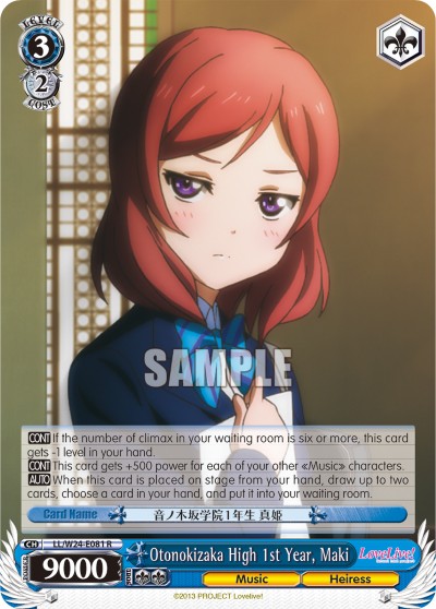 Otonokizaka High 1st Year, Maki - Image 1