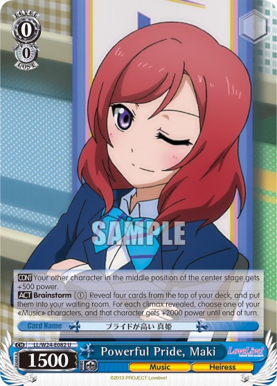 Powerful Pride, Maki - Image 1