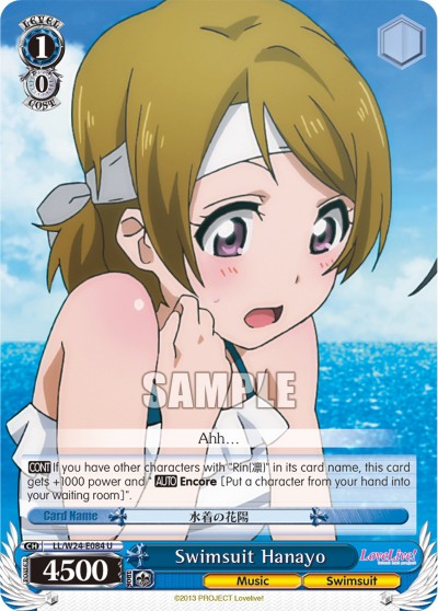Swimsuit Hanayo - Image 1