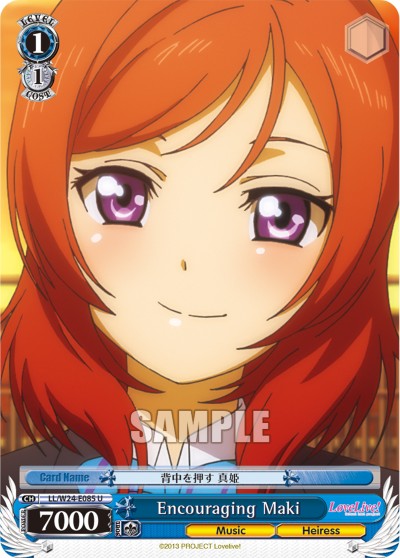 Encouraging Maki - Image 1