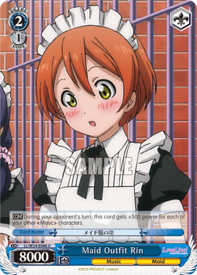 Maid Outfit Rin - Image 1