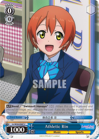 Athletic Rin - Image 1