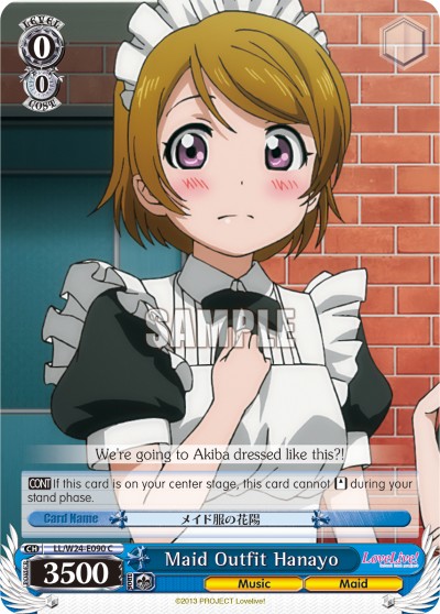 Maid Outfit Hanayo - Image 1