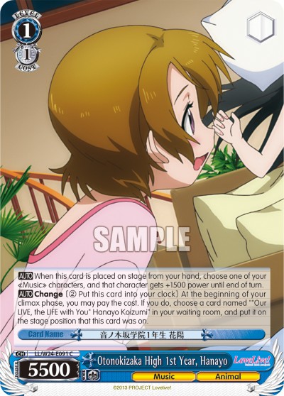 Otonokizaka High 1st Year, Hanayo - Image 1