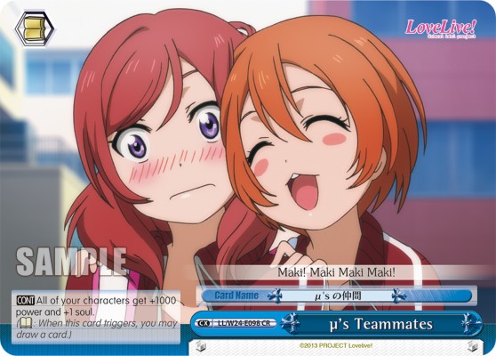 μ's Teammates - Image 1