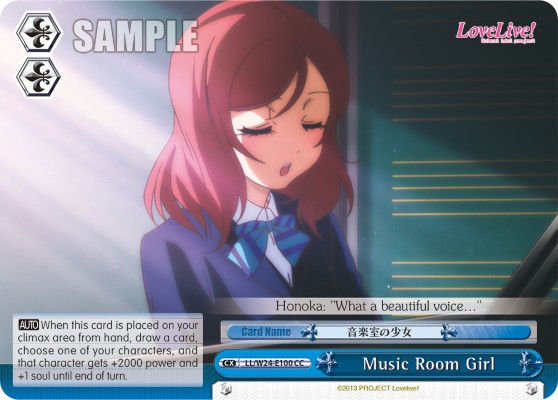 Music Room Girl - Image 1