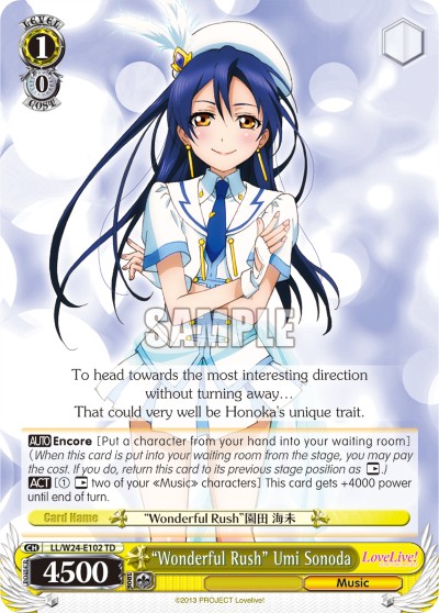 "Wonderful Rush" Umi Sonoda - Image 1