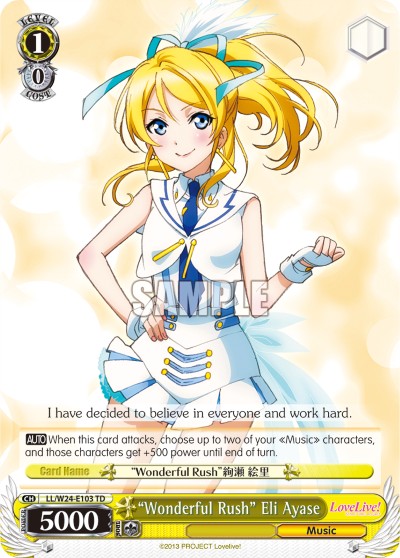 "Wonderful Rush" Eli Ayase - Image 1