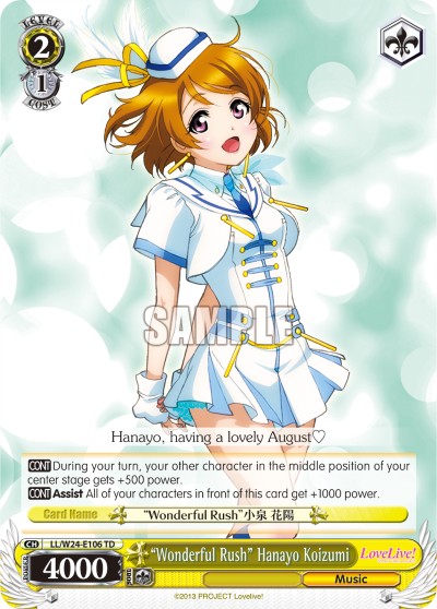 "Wonderful Rush" Hanayo Koizumi - Image 1