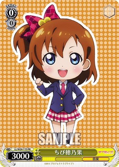 Mini Honoka - Image 1