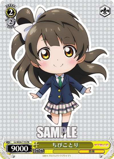 Mini Kotori - Image 1