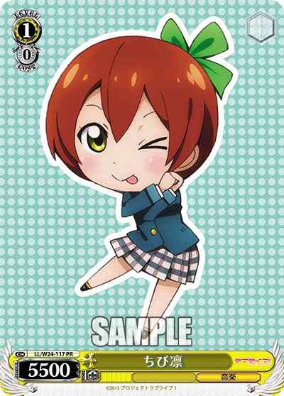 Mini Rin - Image 1