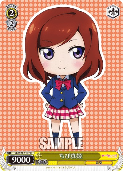 Mini Maki - Image 1