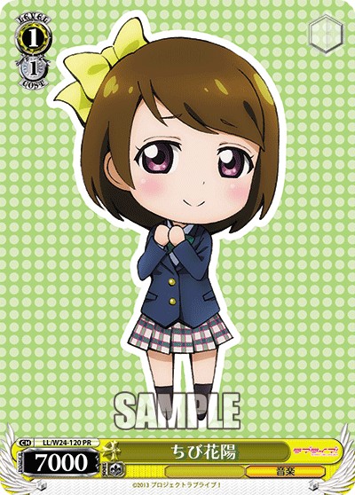 Mini Hanayo - Image 1