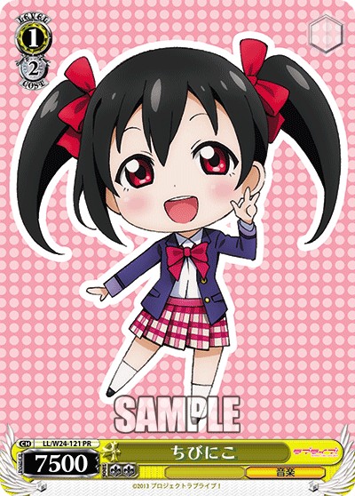 Mini Nico - Image 1