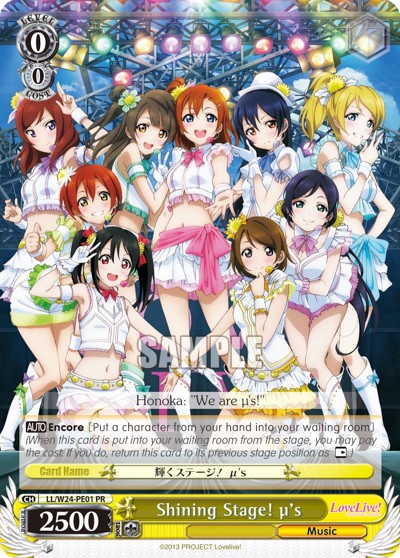 Shining Stage! μ's - Image 1