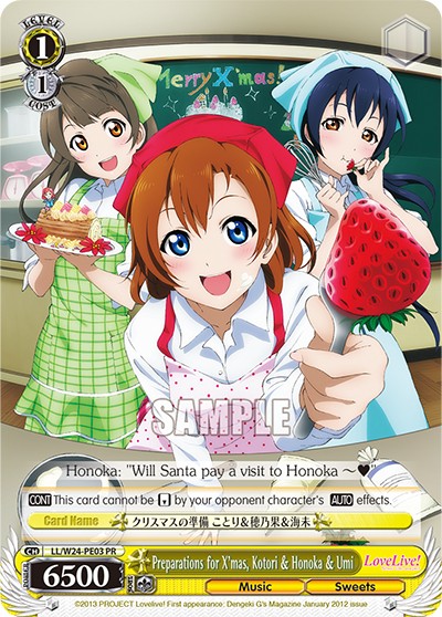 Preparations for X'mas, Kotori & Honoka & Umi - Image 1