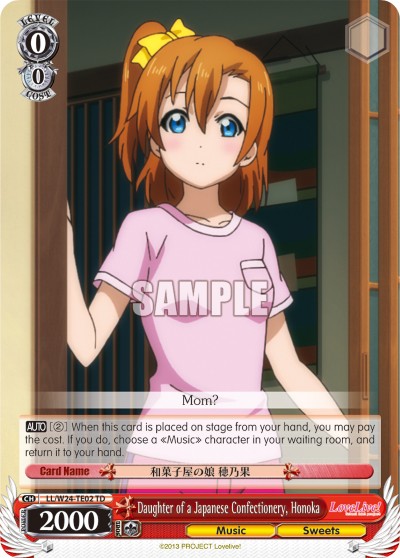 Daughter of a Japanese Confectionery, Honoka - Image 1