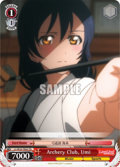 Archery Club, Umi - Image 1