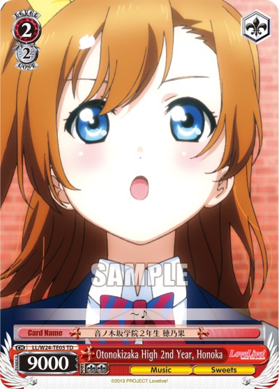 Otonokizaka High 2nd Year, Honoka - Image 1