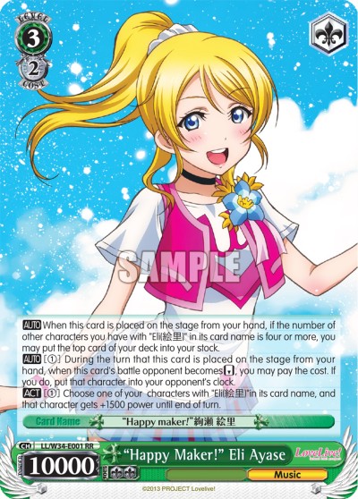 "Happy Maker!" Eli Ayase - Image 1