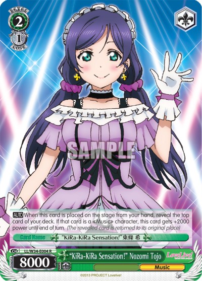 "KiRa-KiRa Sensation!" Nozomi Tojo - Image 1