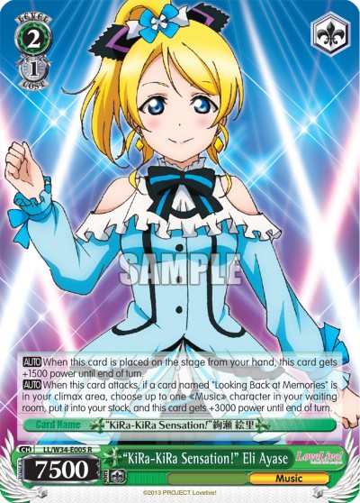 "KiRa-KiRa Sensation!" Eli Ayase - Image 1