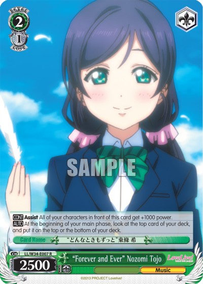"Forever and Ever" Nozomi Tojo - Image 1