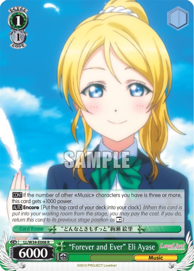 "Forever and Ever"Eli Ayase - Image 1