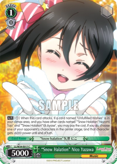 "Snow Halation" Nico Yazawa - Image 1